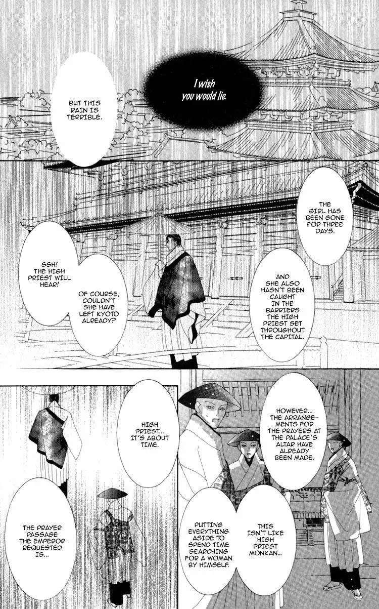 Mitsuzuki Kashou no Tsuki Gaiden Chapter 2 30